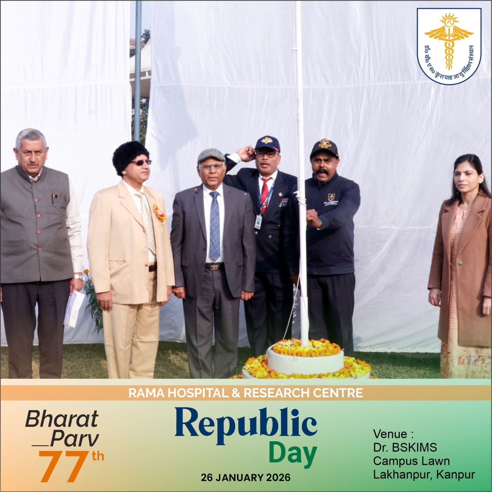 News Gallery Image