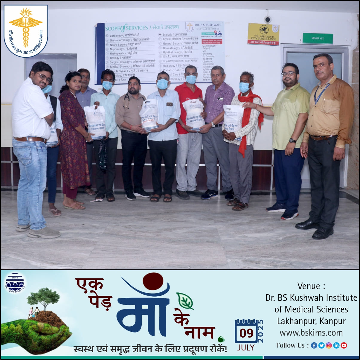 News Gallery Image
